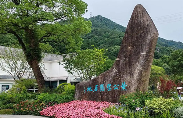 黄公望