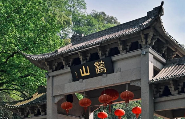 鹳山